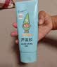 润本芦荟胶儿童婴儿宝宝面霜身体乳晒后舒缓保湿100g*3夏季护肤家庭装 实拍图