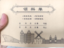 西冲领料单三联二联定制工厂车间生产领料申请单物料申请回收单公司仓库领料间发料本退料四联收料单 实拍图