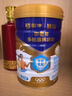 蒙牛悠瑞【牛初乳】免疫球蛋白中老年奶粉900g*2罐礼盒装 送礼 实拍图