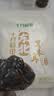十月稻田 东北黑木耳 100g 肉厚无根 干木耳 黑龙江东宁特产 火锅煲汤凉拌 实拍图