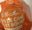 秦邮牌 高邮产咸鸭蛋流油 65g*16枚 家庭装 即食 企业团购 中华老字号 实拍图