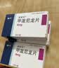 美卓乐【原研药】甲泼尼龙片3盒装 4mg*30片/盒 实拍图