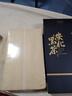 七春安化黑茶赠茶刀2016年金花茯砖茶叶礼盒1kg湖南产中秋教师节礼物 实拍图