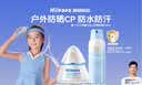海龟爸爸春夏季儿童防晒霜小光盾74g户外高倍防晒隔离紫外线 SPF50+ 实拍图
