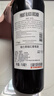 归星原瓶进口黑锚干红葡萄酒红酒单瓶尝鲜装750ml节日送礼 实拍图