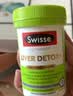 Swisse斯维诗高浓度深海无腥鱼油1500mg胶囊含omega-3 400粒/瓶熬夜胸闷 实拍图
