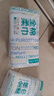全棉时代【孙颖莎同款】洗脸巾 100抽*3包100%棉柔巾一次性毛巾20*20CM 实拍图