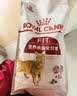 皇家成猫猫粮 营养均衡 F32 通用粮 1-7岁 2KG 实拍图