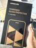 绿联【无黑边不挡屏】适用iPhone17ProMax钢化膜苹果17ProMax手机膜无边高清抗指纹防摔保护膜 2片装 实拍图