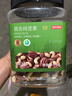 京东京造 X PLUS会员联名款混合坚果1.1kg/罐 每日坚果开心果夏威夷果 实拍图