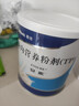 安素【原研进口】雅培安素 肠内营养粉剂(TP) 400g/盒 蛋白粉全营养补充香草味医用级别 实拍图
