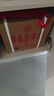 茅台 迎宾酒 紫迎宾 酱香型白酒 53度 500ml*6 整箱装 实拍图