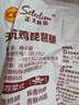 正大无抗鸡琵琶腿2.52斤（共3包）琵琶腿无抗轻食无抗小鸡腿烧烤 实拍图