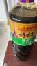 李锦记特级薄盐生抽1.22kg 减盐25%  特级品质 减盐特级鲜 酿造酱油  实拍图