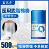 悦顺塑料布2米宽6丝*10米塑料薄膜大棚膜防水布防尘膜保温膜防渗膜 实拍图