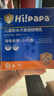 海龟爸爸春夏季儿童防晒霜宝宝小光盾学生军训专用SPF50青少年防晒乳 实拍图