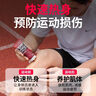 康玛士小红管氨糖凝胶热身膏关节按摩肌肉拉伤外用运动养护乳膏100ml 实拍图