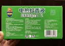 超威电蚊香液基孔肯雅热灭蚊器无香驱蚊防蚊液90晚补充液2瓶1加热器 实拍图