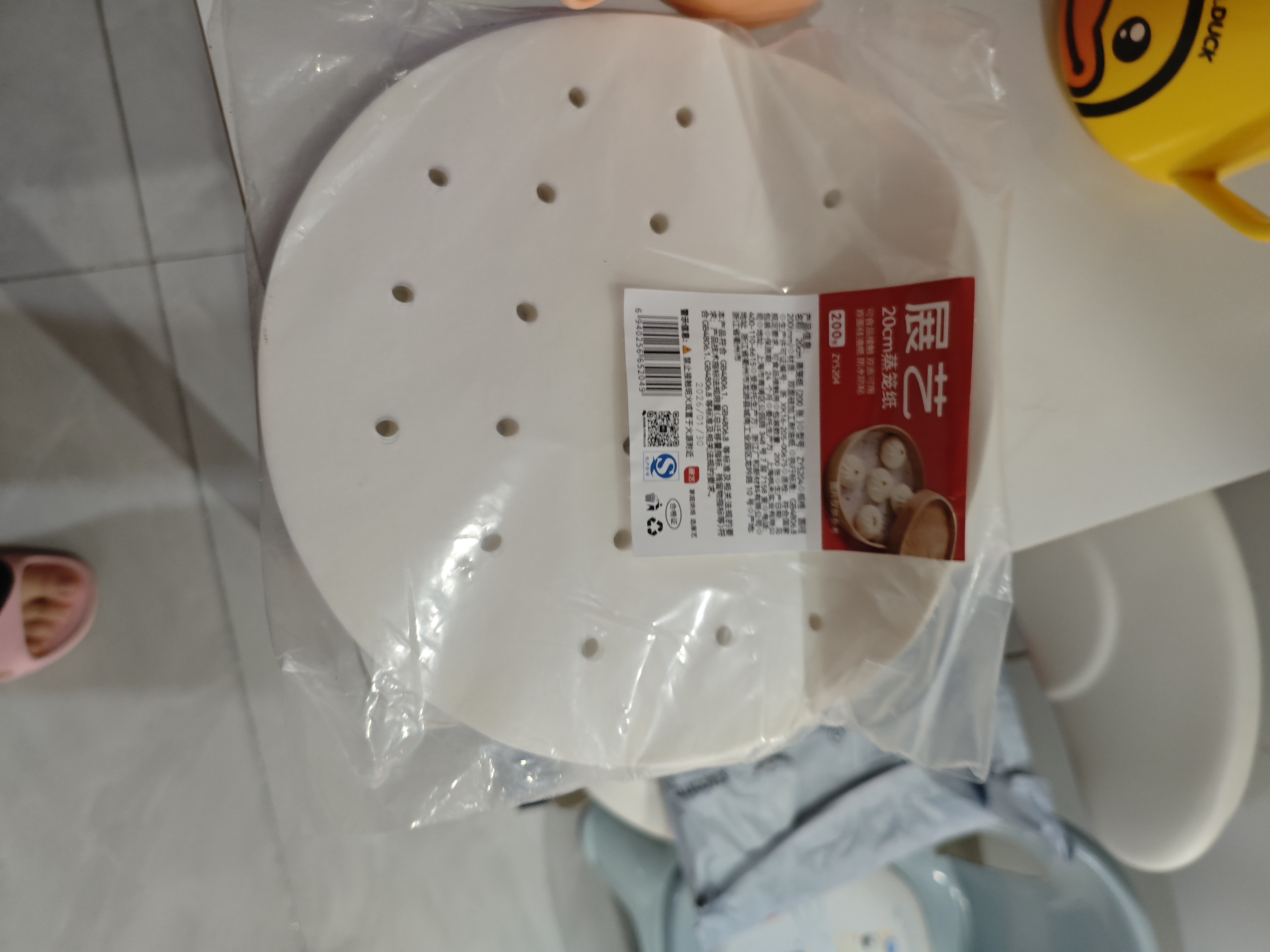 展艺 蒸笼纸20cm*200张圆形 食品级一次性包子馒头蒸屉蒸锅防沾垫纸 实拍图