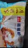 广州酒家核桃包750g 20个 早餐半成品早茶点心包子面点食品美食面点预制菜 实拍图