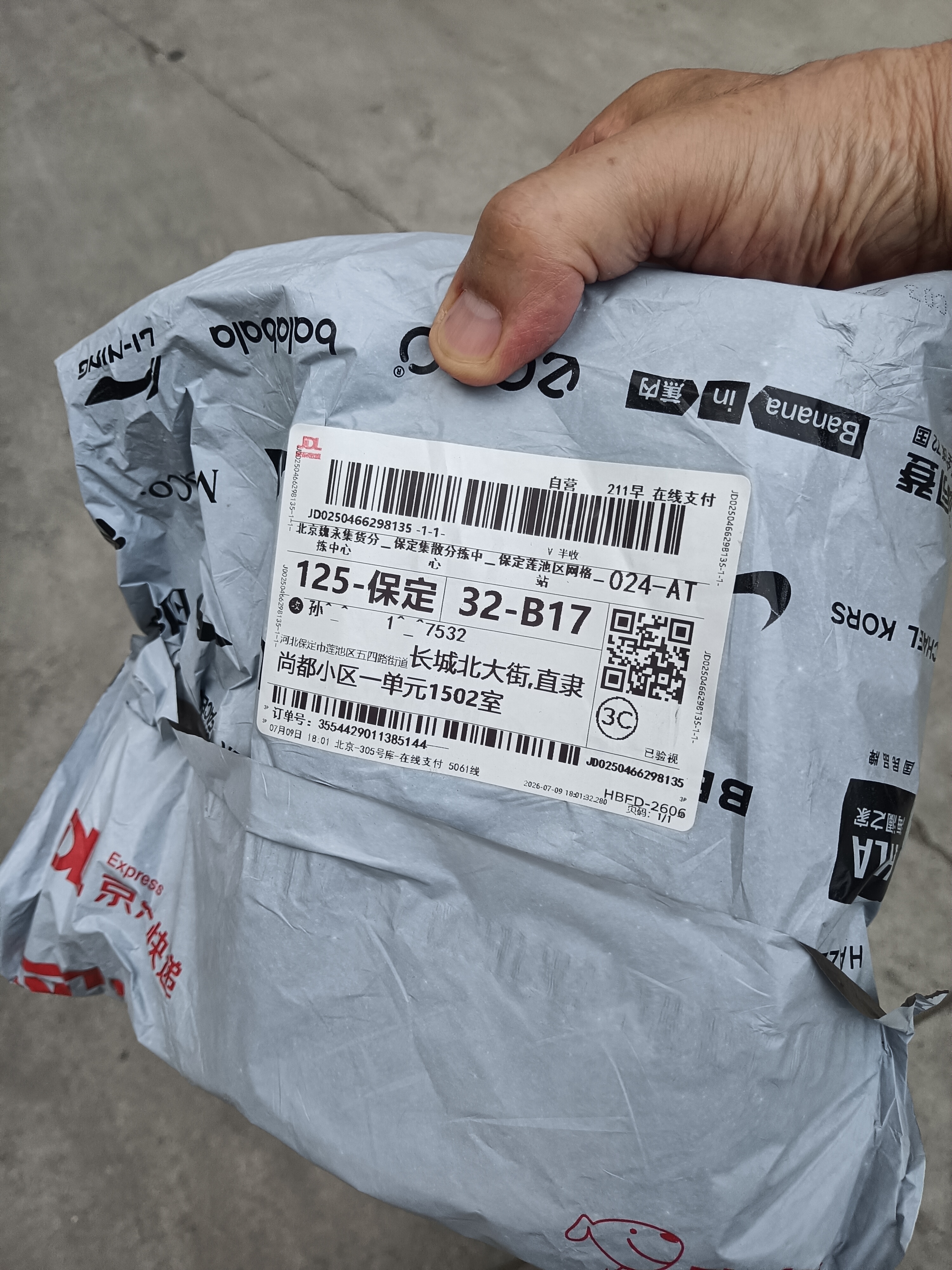 Tenda腾达1500M wifi6信号放大器 5G增强千兆网口wi-fi扩展 AP无线网络信号全屋覆盖 穿墙王扩大中继A23 实拍图