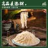 和蓉汇白千层肚1kg 冷藏大规格火锅食材毛肚千层牛百叶生鲜 固形物≥60% 实拍图