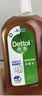 滴露（Dettol）消毒液洗衣衣物消毒水750mL 除螨杀菌混洗无忧 家居地板消毒 非84 实拍图