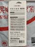 得力(deli)连中三元填涂卡笔套装2件套 中高考专用答题卡2B活铅笔铅芯 考试必备中高考加油SH253 实拍图
