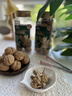 三只松鼠金装有机核桃/原味/260g罐装每日坚果炒货干果休闲零食云南特产 实拍图
