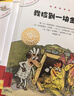 屁屁侦探动漫版第三辑（平装6册）13-18让孩子从“识字”到“读书”的魔法钥匙！ 小学中低年级课外阅读侦探桥梁书   实拍图