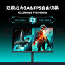 飞利浦EVNIA弈威 27英寸4K240Hz/FHD480双模 色准＜1 FastIPS硬件低蓝光 HDR DP2.1电竞显示器27M2N5800P 实拍图