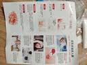 舒元康【送全套赠品】红皮花生衣四粒红250g片粉升搭血小板 实拍图