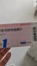 【原研进口】顺尔宁 孟鲁司特钠咀嚼片 4mg*5片/盒 6盒装 实拍图