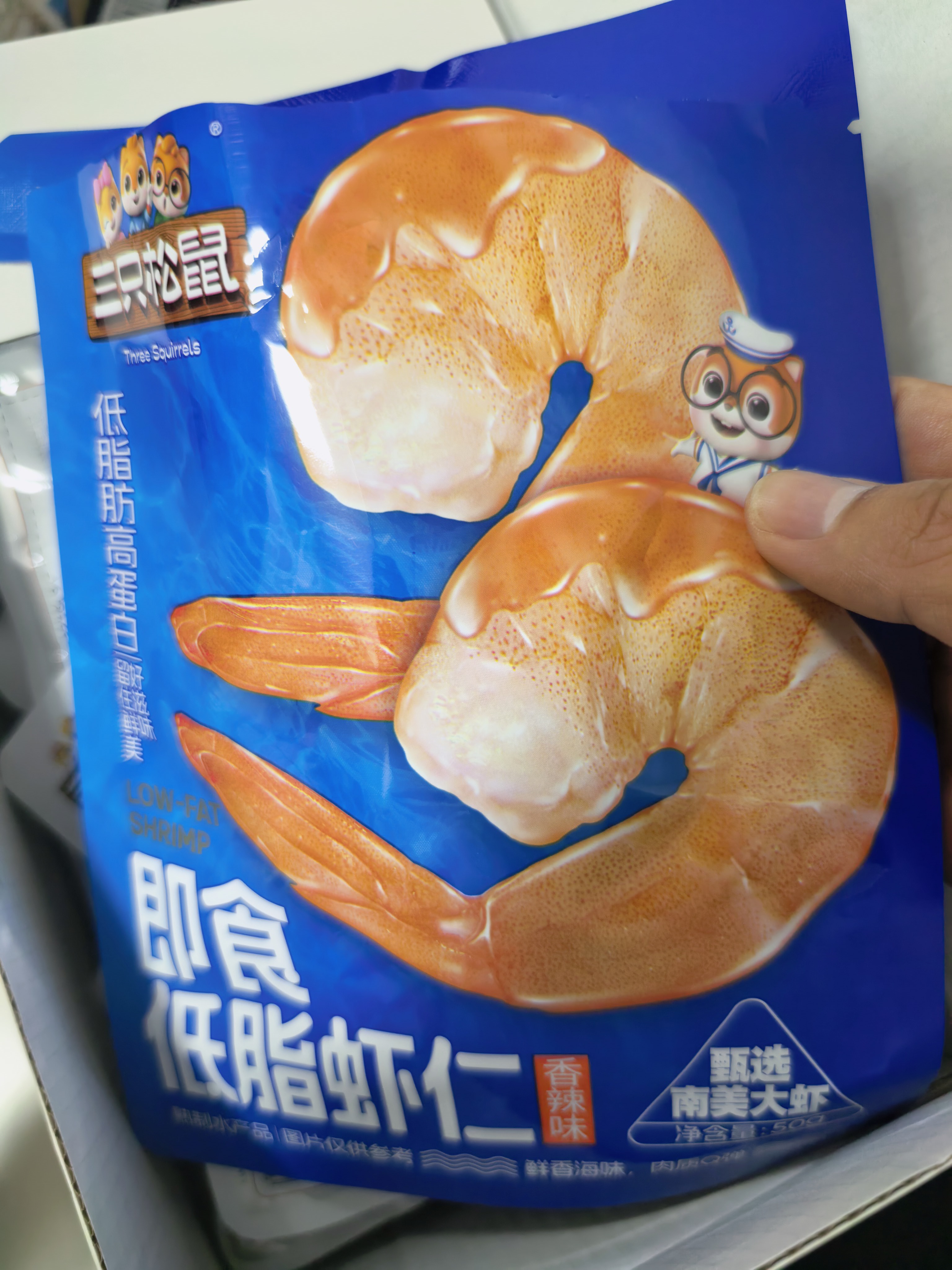 三只松鼠即食低脂虾仁50g 香辣味独立小袋减脂健身高蛋白海鲜零食世界杯 实拍图
