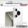 HUAWEI Pura 70 Pro 雪域白 12GB+512GB 超高速风驰闪拍【鸿蒙系统4.2 适配主流APP】 实拍图
