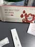 艾知万泰艾滋病检测试纸尿液检hiv测试纸无痛不扎针1盒 实拍图