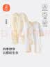 贝瑞加（Babyprints）新生儿连体衣2件装婴儿纯棉内衣薄款四季爬服柔软宝宝哈衣 黄52 实拍图