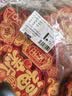 佳茉乔迁之喜磁吸对联2026搬家仪式布置新房入户门贴新居装饰用品 实拍图