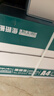 得力（deli）珊瑚海A4打印纸 80g500张*4包一箱 双面使用 加厚复印纸 整箱2000张ZF372【销冠系列】 实拍图