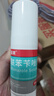 洛芙 联苯苄唑溶液（25ml：250mg）*60ml*5盒 实拍图