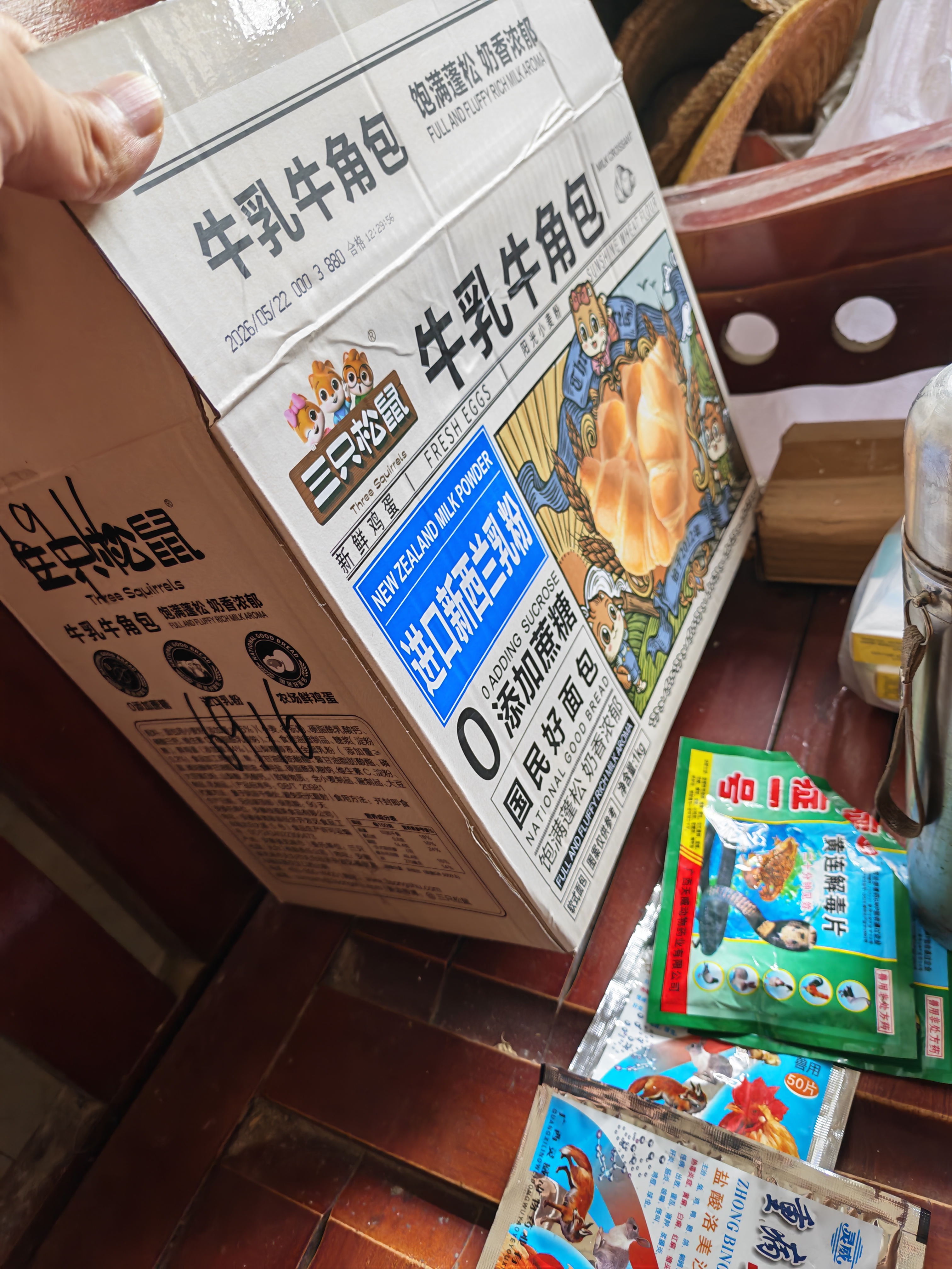 三只松鼠0蔗糖牛乳牛角包1kg 牛乳牛奶可颂面包早餐代餐点心 实拍图