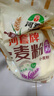 河套全麦粉4斤中华老字号小麦粉烘焙面包粉家用面粉 实拍图