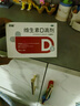 双鲸 维生素D滴剂(胶囊型）维生素d3 400单位*60粒预防维生素D缺乏性佝偻病 婴幼儿童成人促钙吸收补钙d3 实拍图