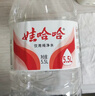 娃哈哈纯净水 5.5L*4桶 纸箱装加量大桶装水 泡茶冲奶粉 哇哈哈饮用水 实拍图