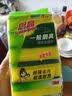 3M思高金刚砂洗碗布 5片装洗碗海绵百洁布厨房吸水经典款抹布G6215 实拍图