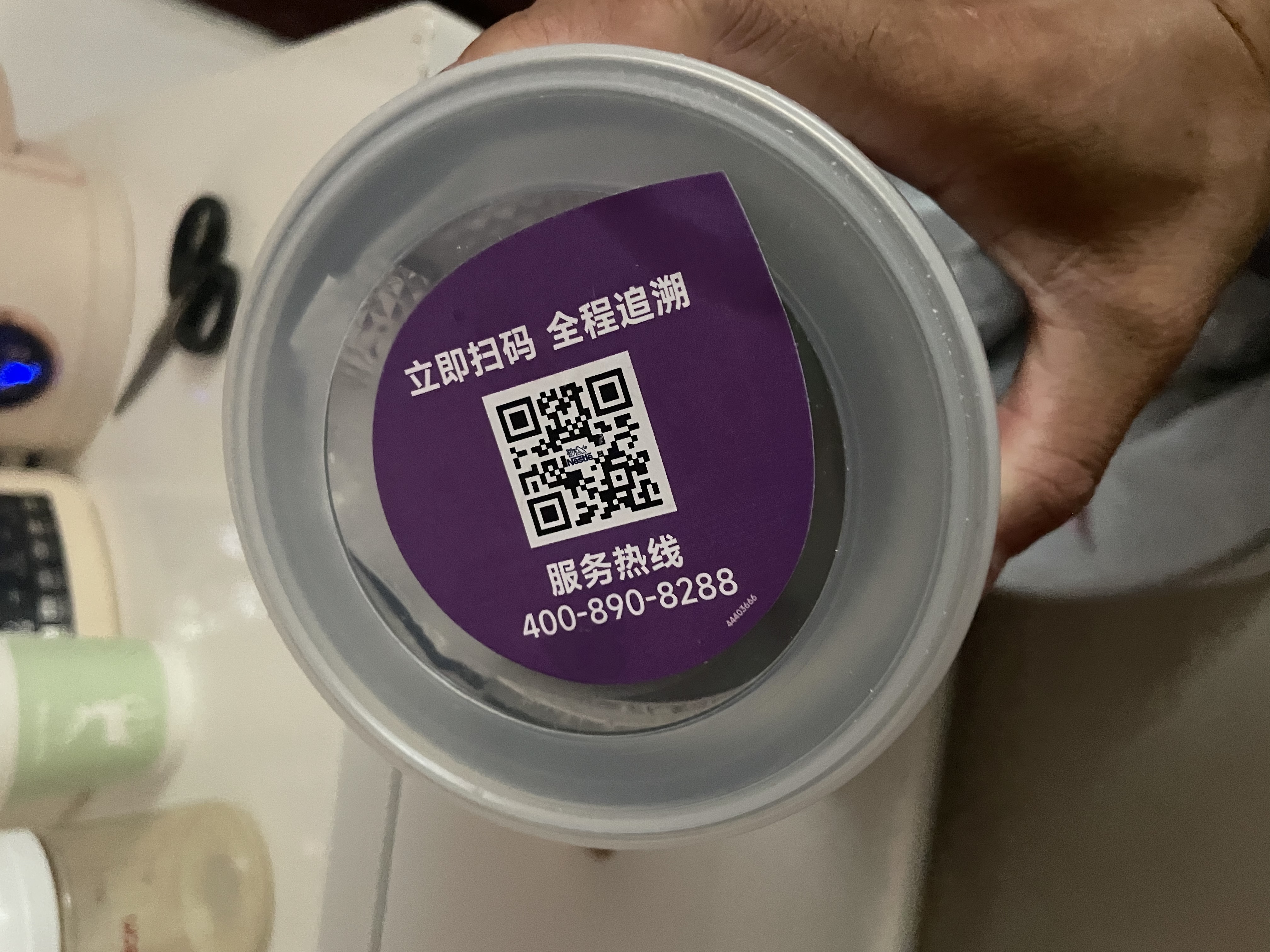 雀巢（Nestle）早启能恩 特殊医学用途早产/低出生体重婴儿配方食品 400g*1罐 实拍图