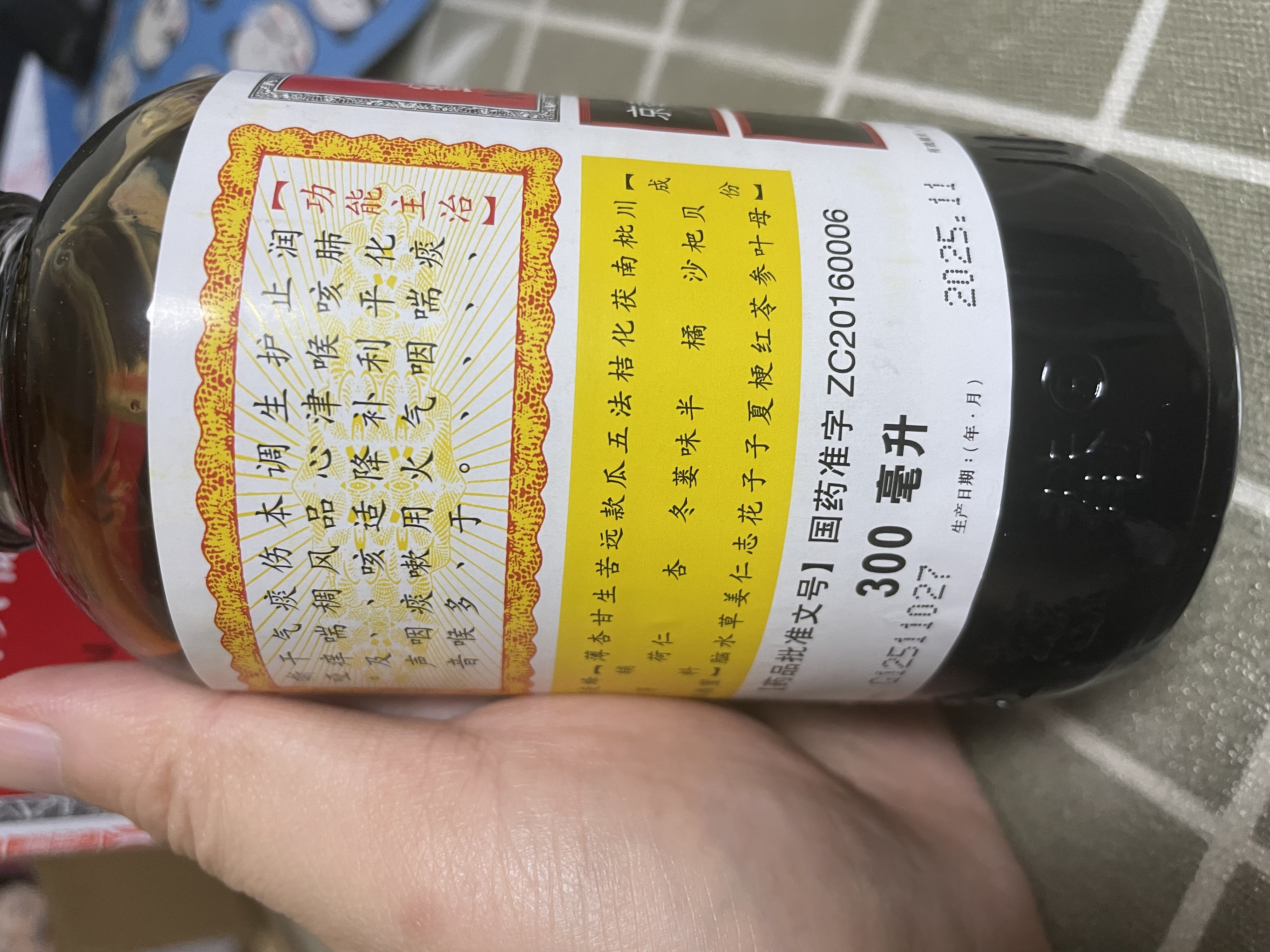 京都念慈菴蜜炼川贝枇杷膏300ml  润肺化痰 感冒咳嗽药 止咳平喘 护喉利咽 生津补气 调心降火  实拍图