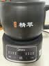 美的（Midea）智能煎药壶中药锅中药壶煎药壶熬中药全自动煎药养生壶家用大容量分体式陶瓷JYC3060 实拍图