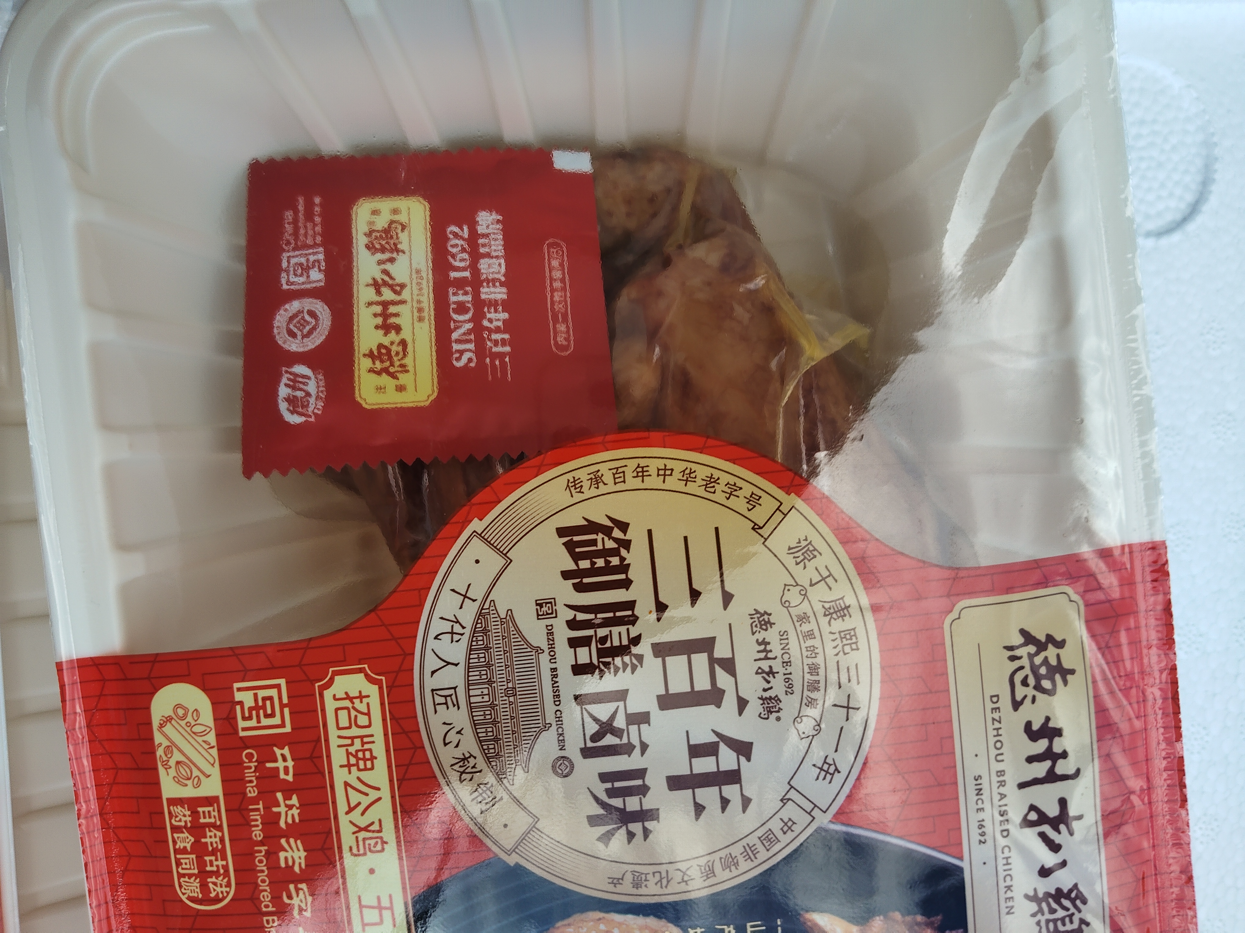 德州扒鸡招牌公鸡五香味脱骨烧鸡中华老字号山东特产熟食配料干净500g 实拍图