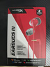 极度未知（HYPERX）Cloud Earbuds III 云雀3 入耳式通用带麦游戏耳机 14.3mm驱动单元 适配三角洲行动 云雀3红色 实拍图